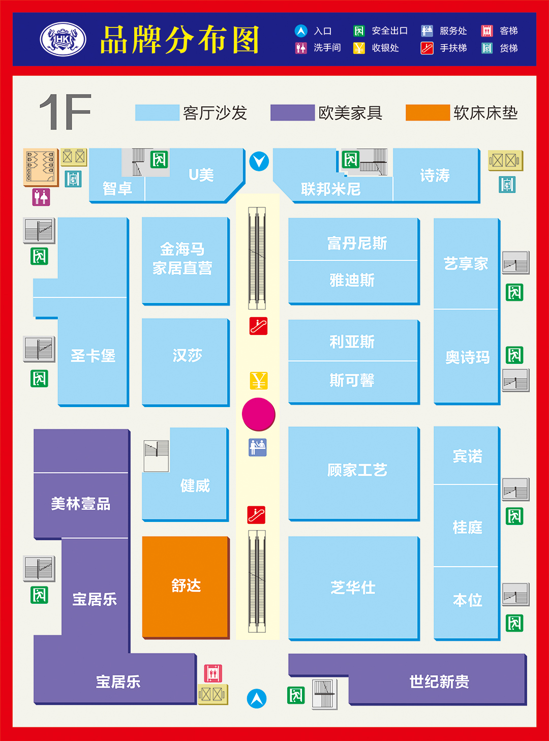 香江（中山）平面分布图1.jpg