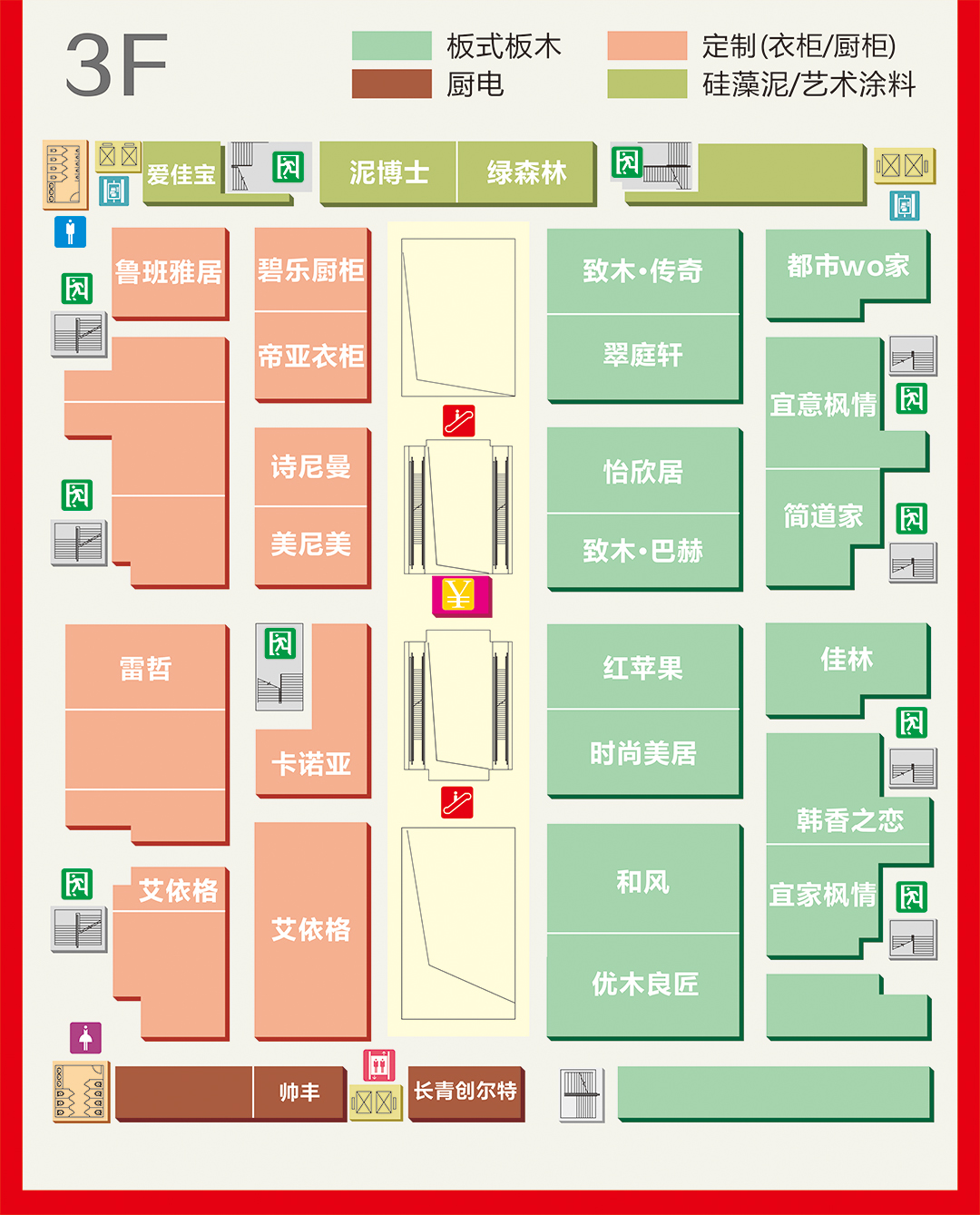 香江（中山）平面分布图3.jpg
