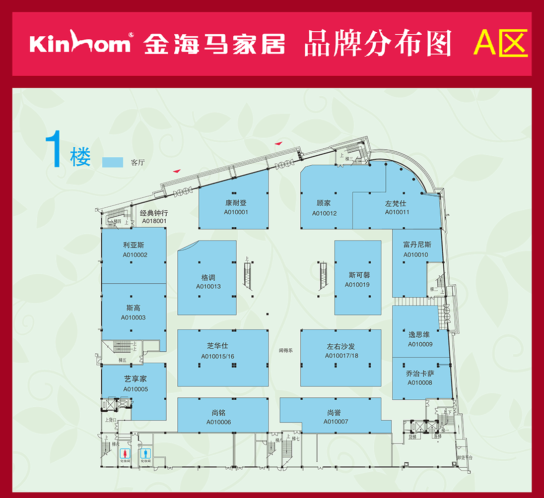 惠州金海马-平面图_01.gif