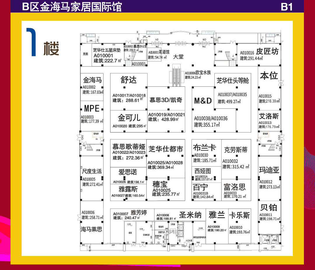 惠州金海马平面图_02.gif