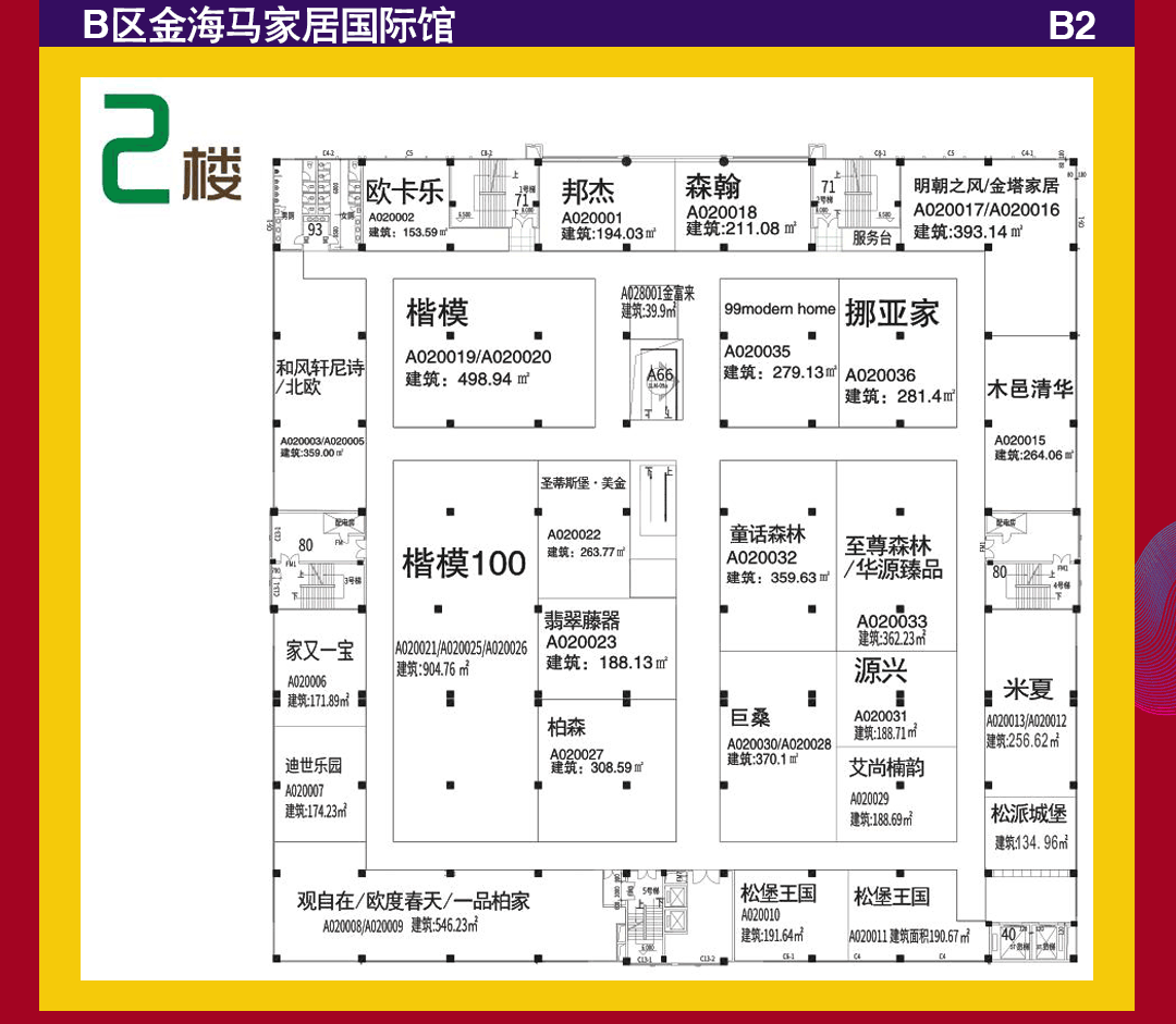 惠州金海马平面图_03.gif