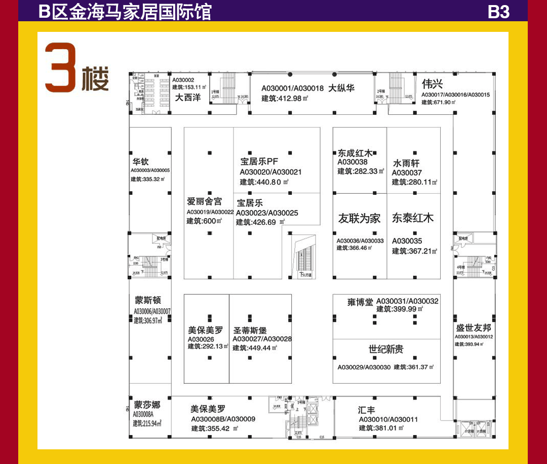 惠州金海马平面图_04.gif