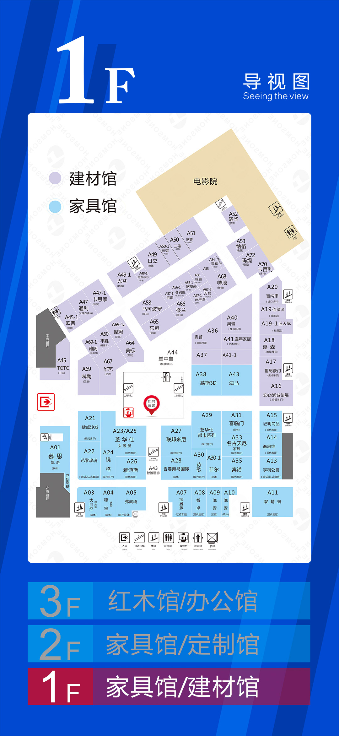 红树湾番禺总店-1楼导视图.jpg