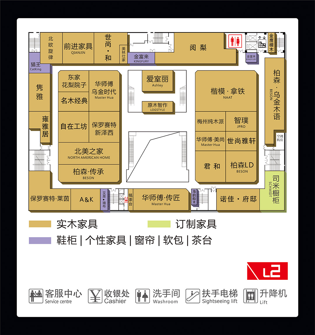 欧洲城香江-页面平面图2F.jpg