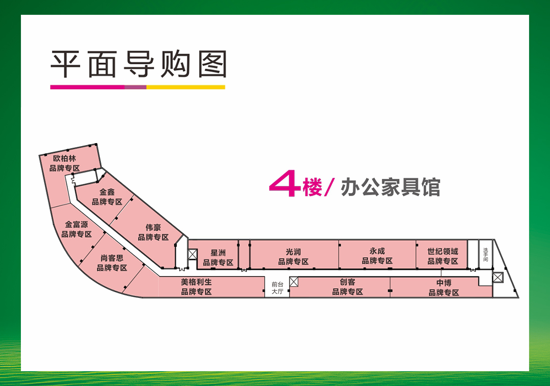 大朗光辉破纪录--页面楼层图4.jpg