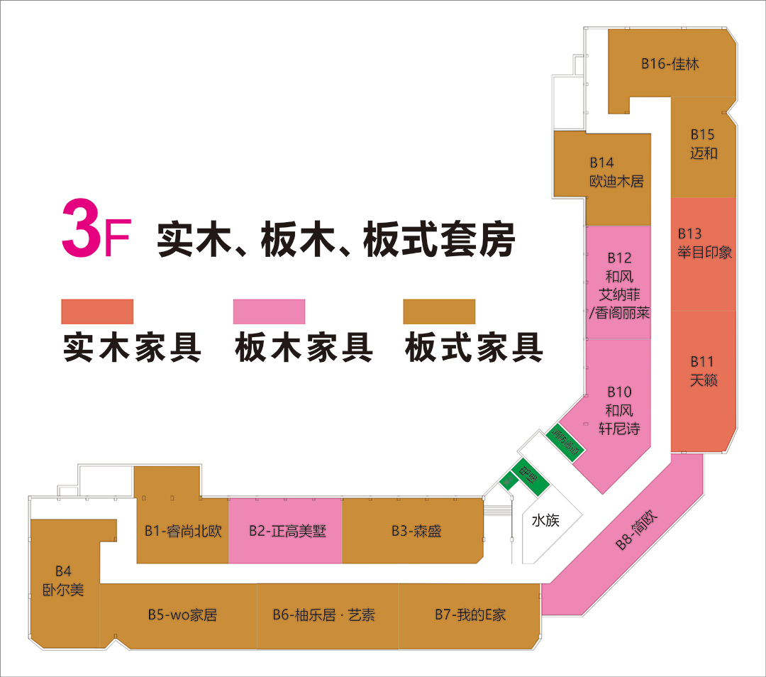 家具年中大惠战--页面楼层图3.jpg