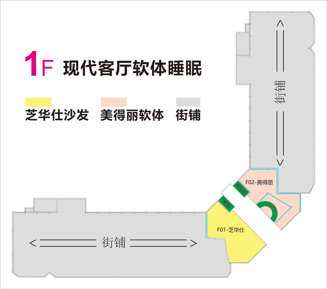 家具年中大惠战--页面楼层图.jpg