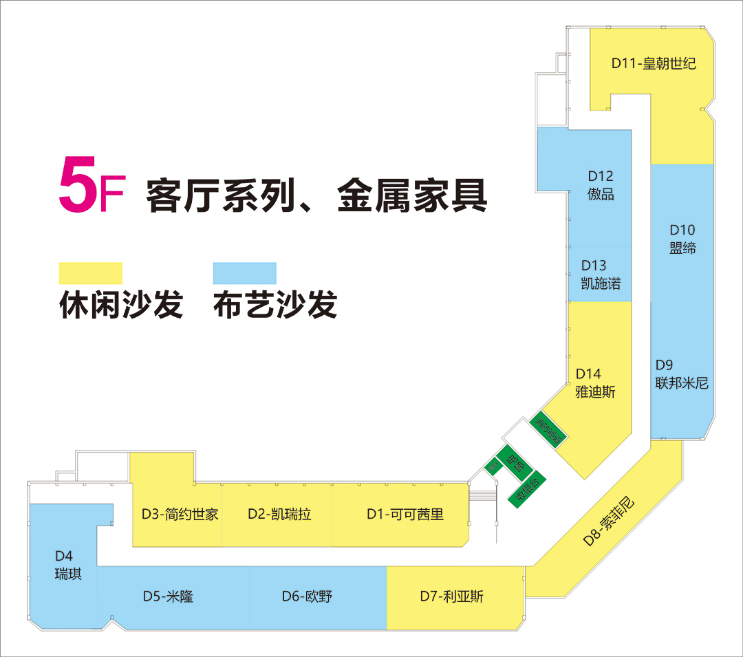 家具年中大惠战--页面楼层图5.jpg