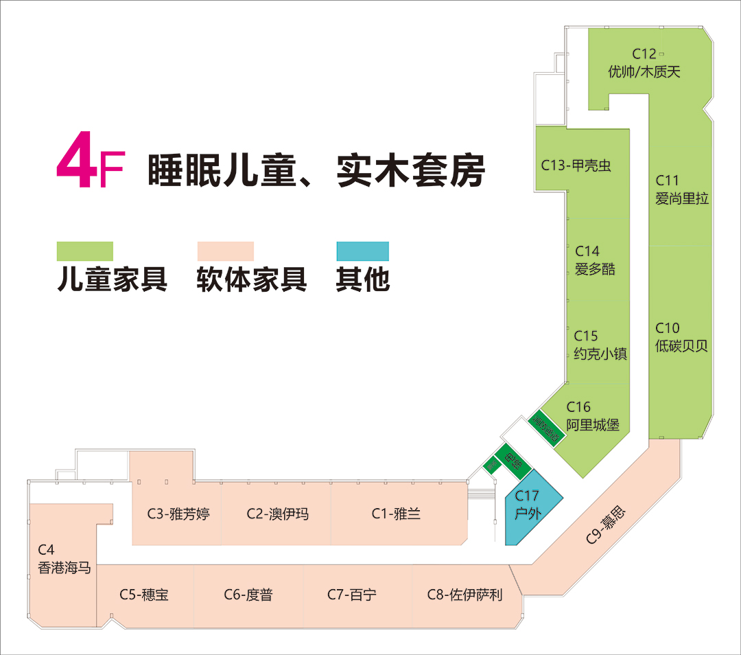 家具年中大惠战--页面楼层图4.jpg