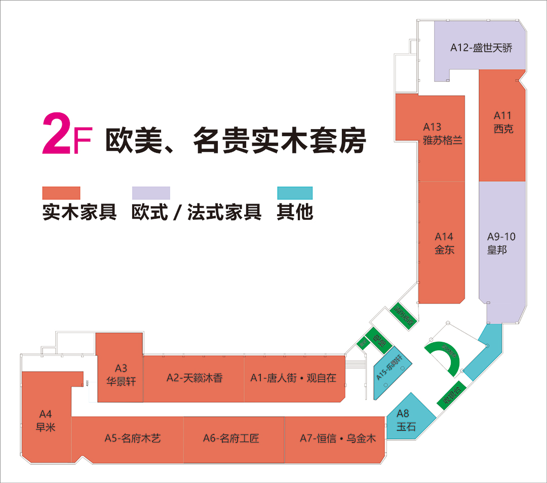 家具年中大惠战--页面楼层图2.jpg