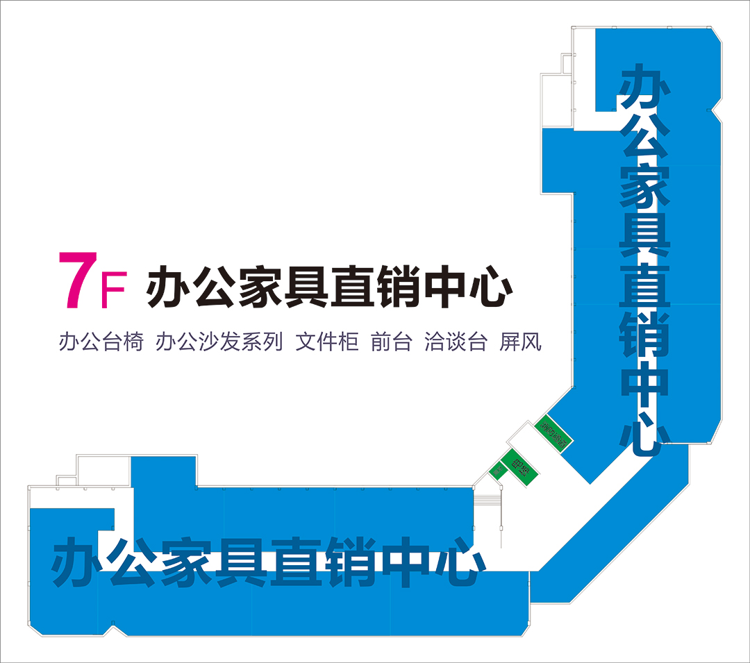 家具年中大惠战--页面楼层图7.jpg