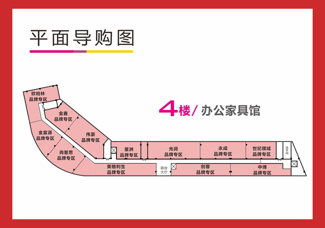 大朗光辉破纪录--页面楼层图4.jpg