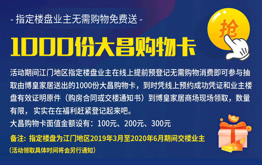 富丹尼斯爆款推荐