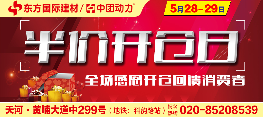 1,半价开仓日 全民大补贴 2,下单送通用现金券 3,签到入场无需购物