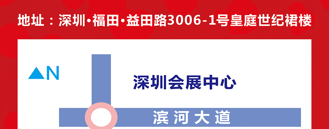 福田金海马-页面地图_01.jpg