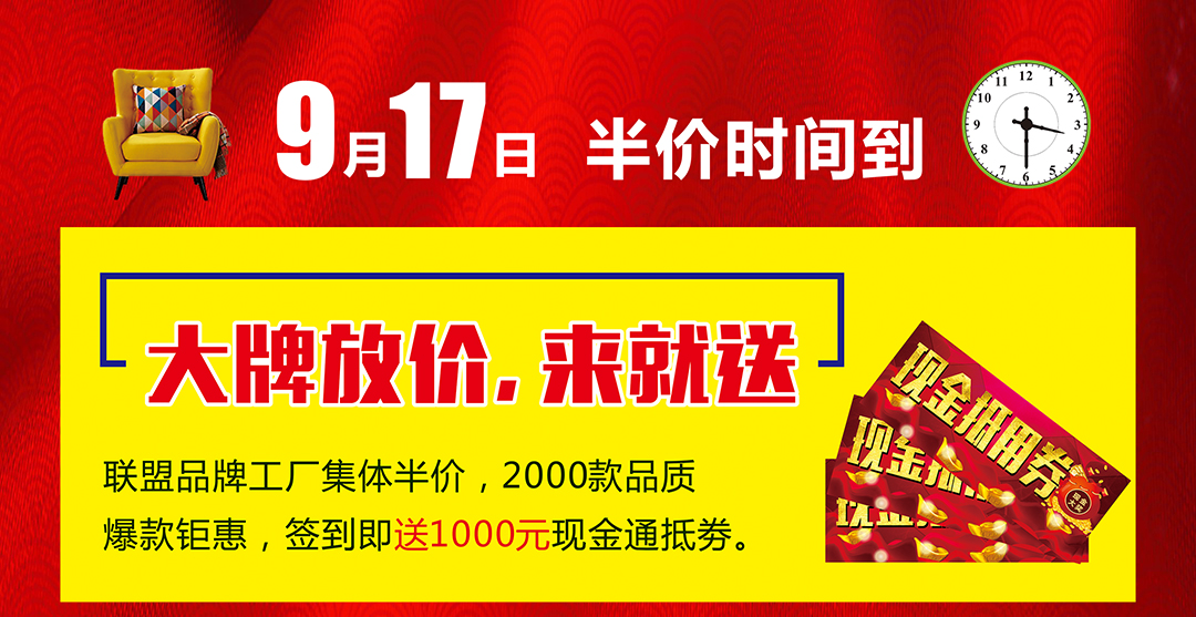 博耐家居-页面_01.jpg