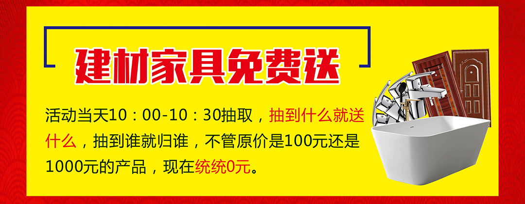 博耐家居-页面_03.jpg