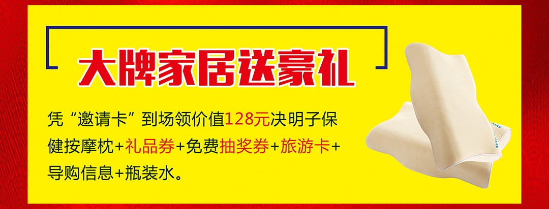 博耐家居-页面_02.jpg