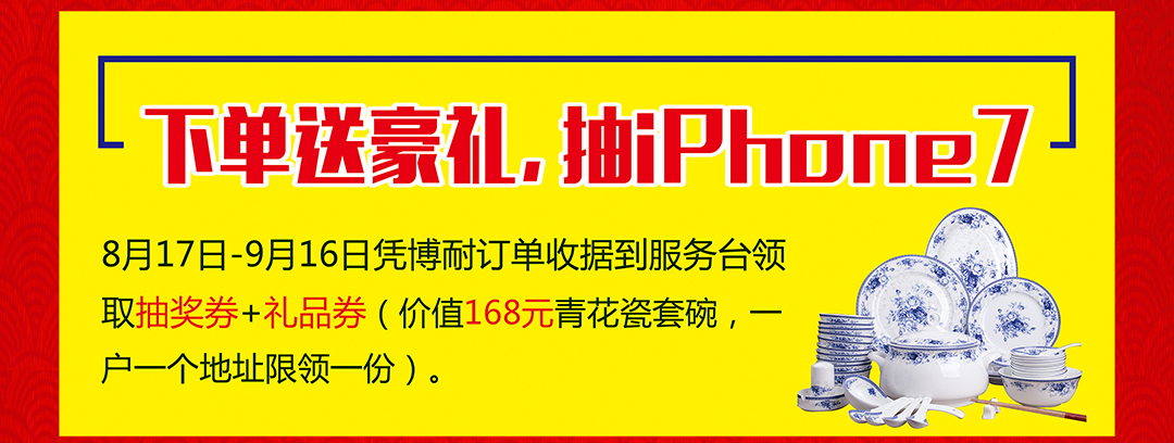 博耐家居-页面_05.jpg