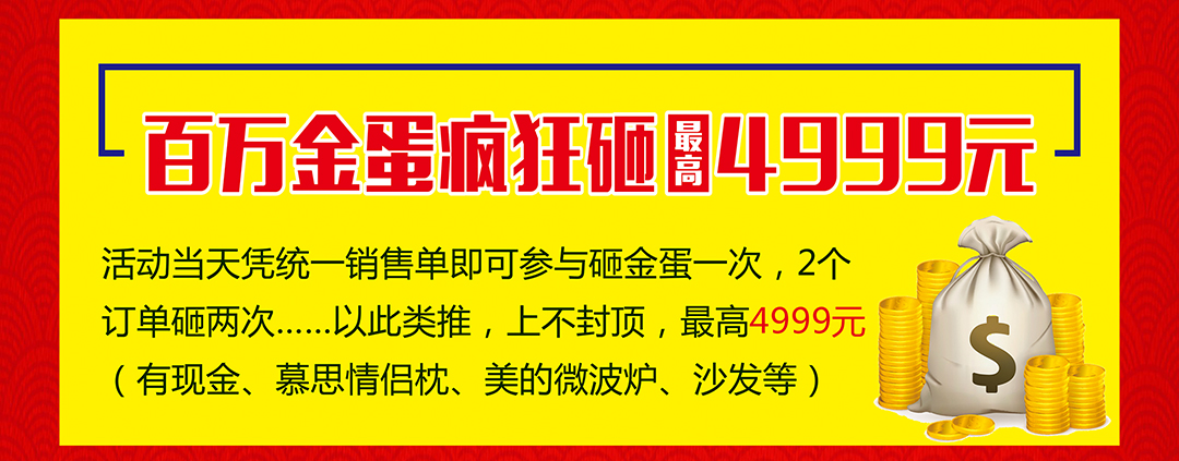 博耐家居-页面_06.jpg