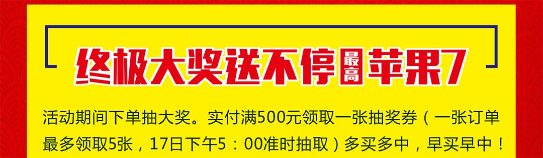 博耐家居-页面_07.jpg
