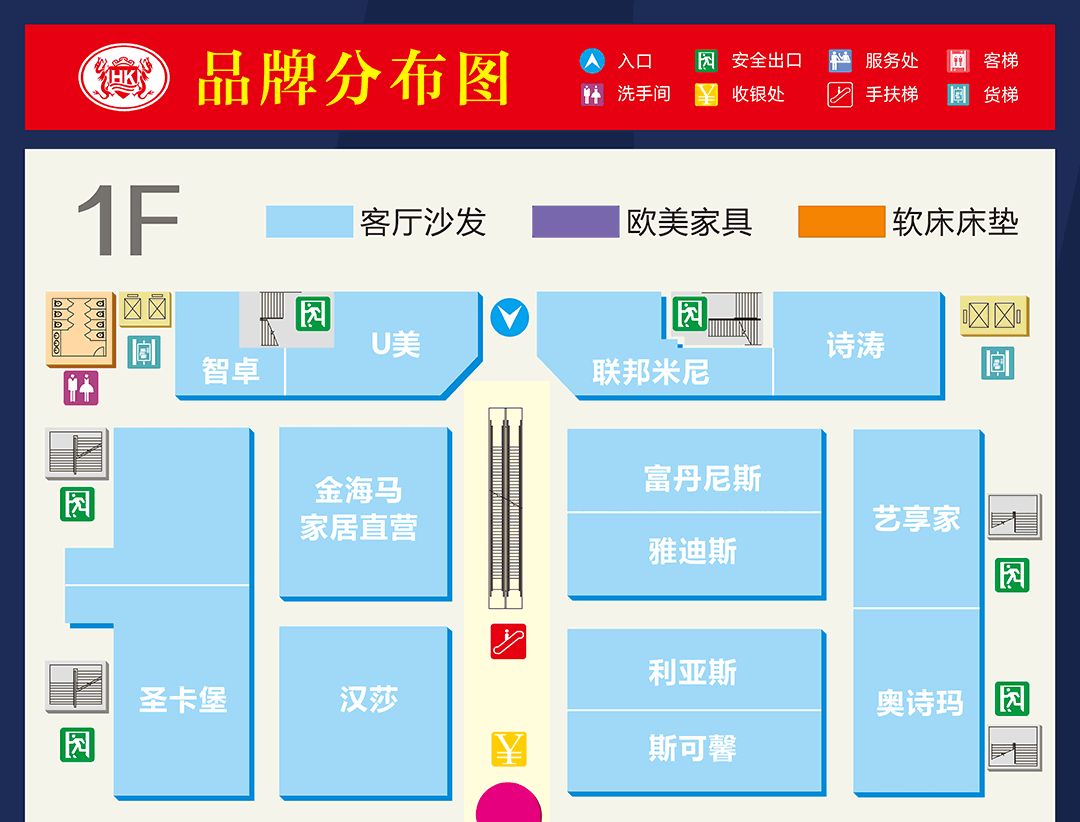 香江（中山）平面图1F_01.gif