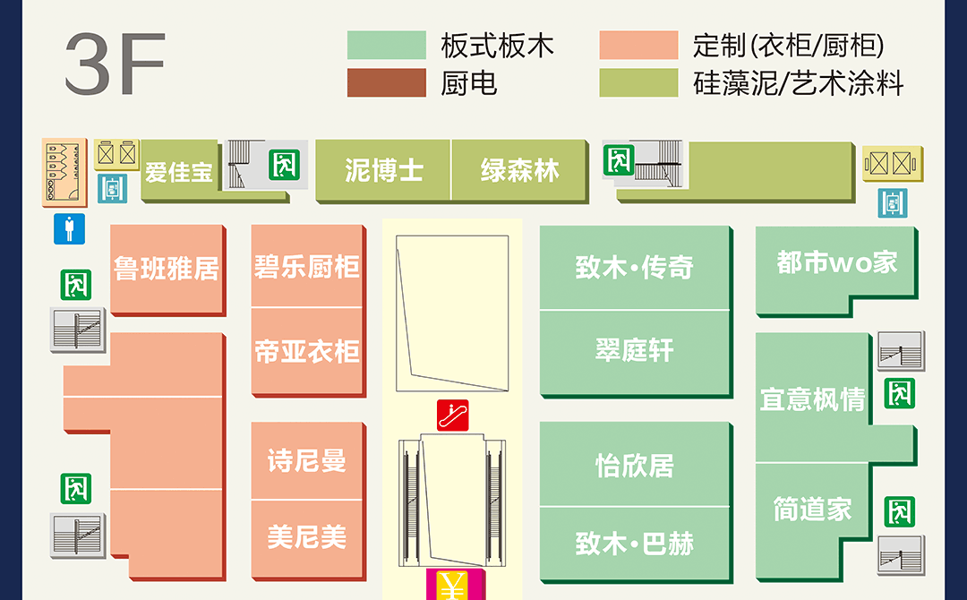 香江（中山）平面图3F_01.gif