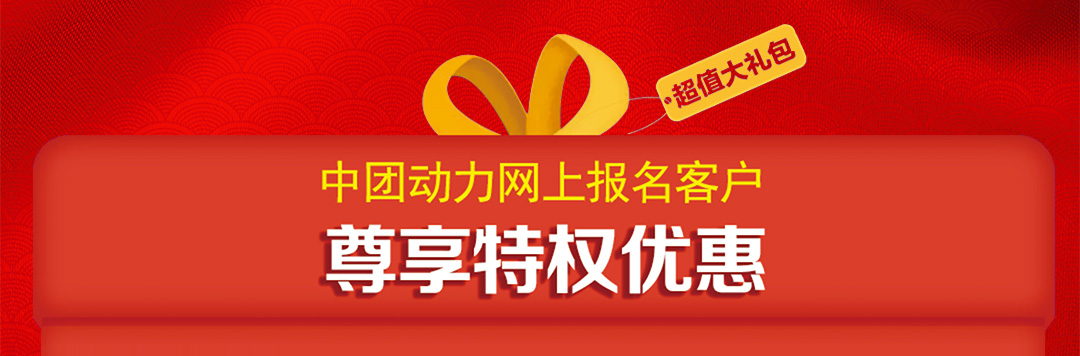 福田金海马-朋友圈页面优惠_02.jpg