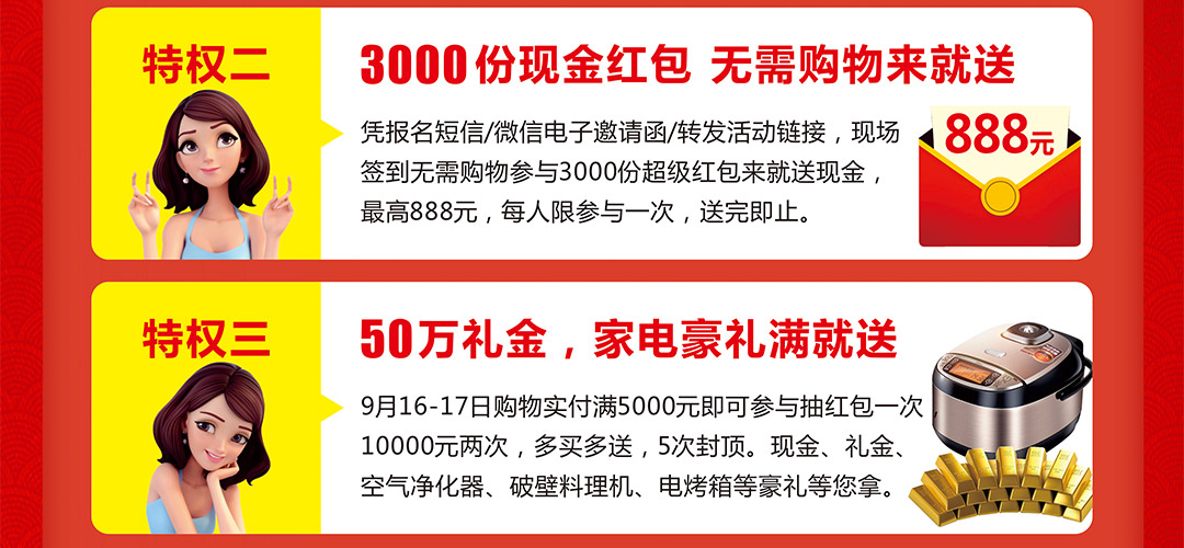欧洲城香江-页面_03.jpg