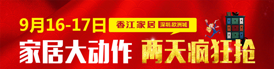 欧洲城香江-页面_01.jpg