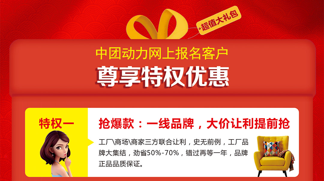 欧洲城香江-页面_02.jpg