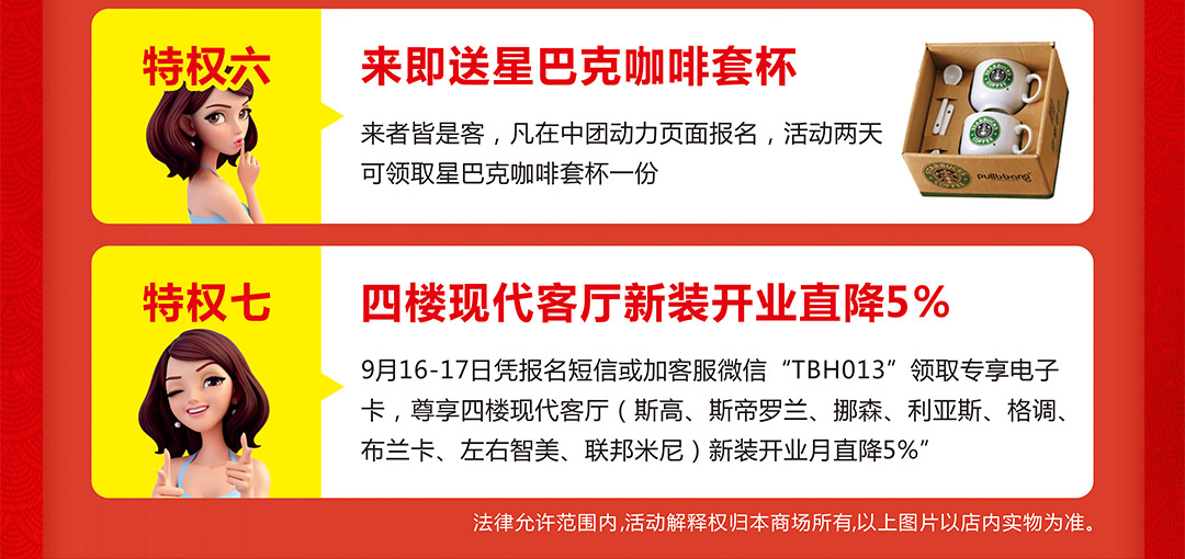 欧洲城香江-页面_05.jpg