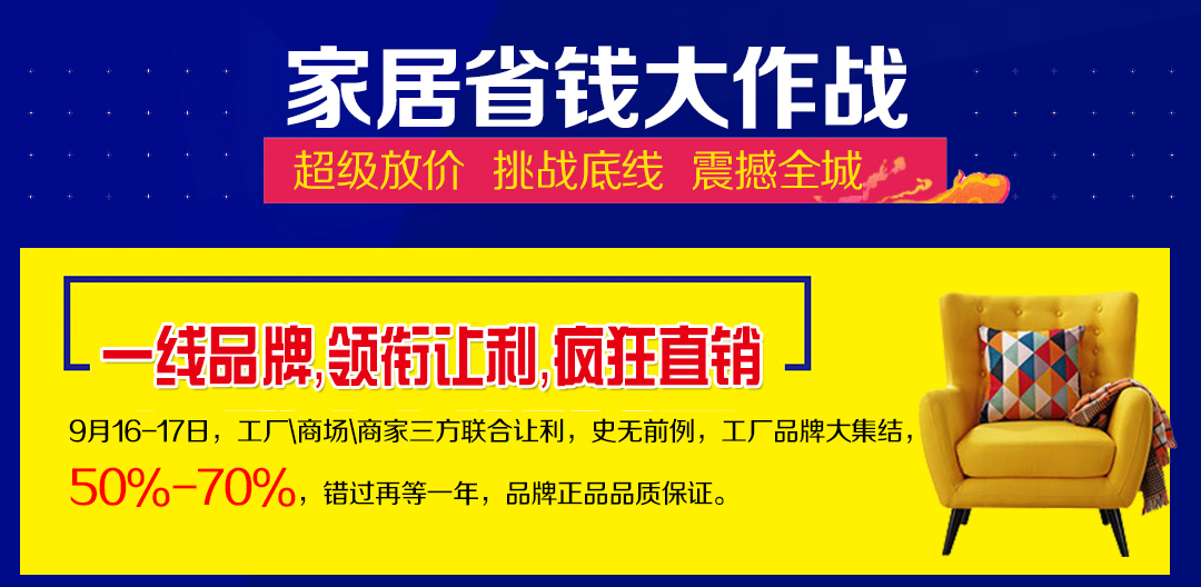 优惠_01.jpg