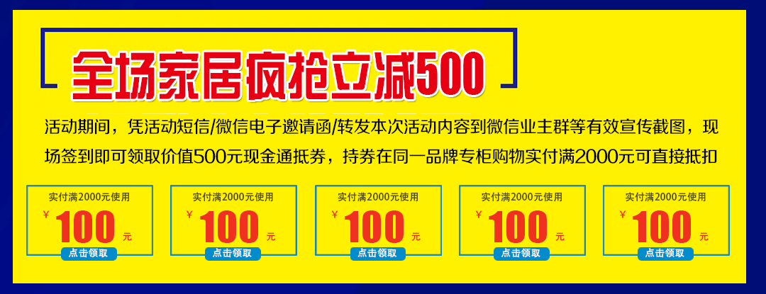 优惠_04.jpg