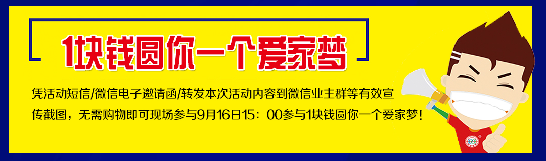 优惠_03.jpg