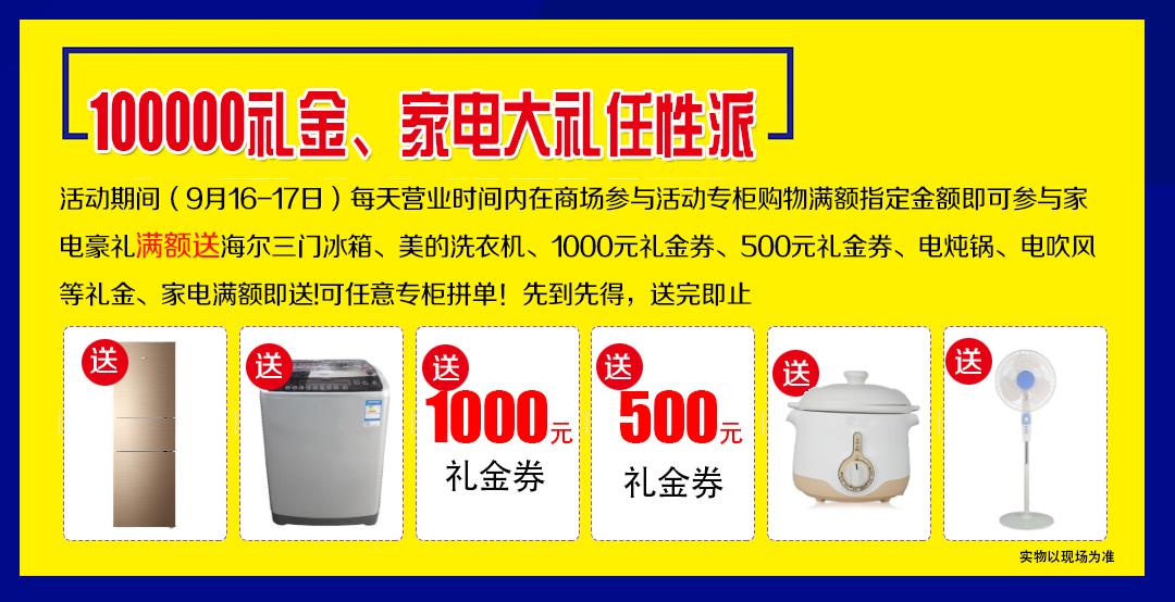 优惠_05.jpg