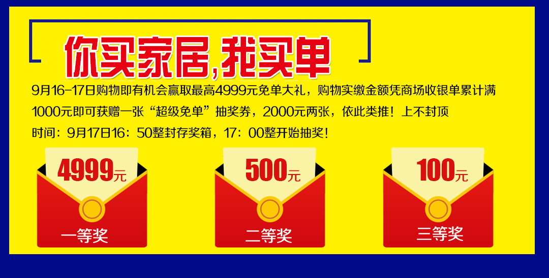 优惠_06.jpg