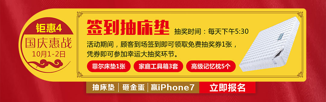 荔湾红树湾-页面优惠_05.jpg
