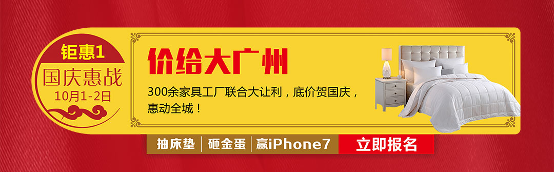 荔湾红树湾-页面优惠_02.jpg