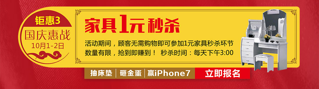 荔湾红树湾-页面优惠_04.jpg