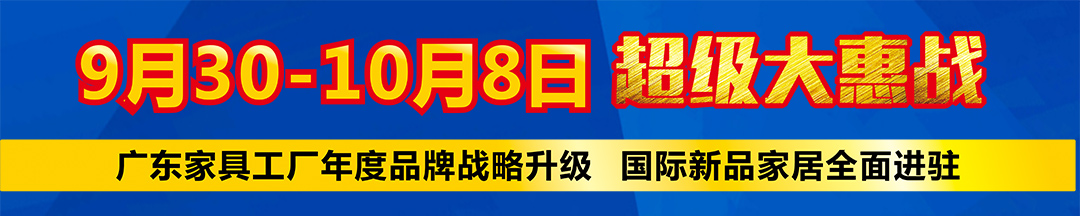 泥岗金海马-页面优惠_01.jpg