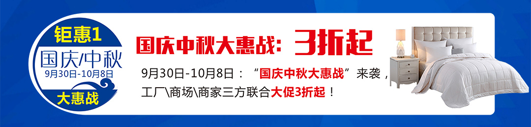 泥岗金海马-页面优惠_02.jpg