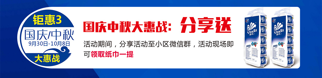 泥岗金海马-页面优惠_04.jpg