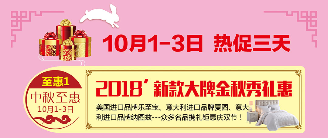 富邦红树湾-页面优惠_01.jpg