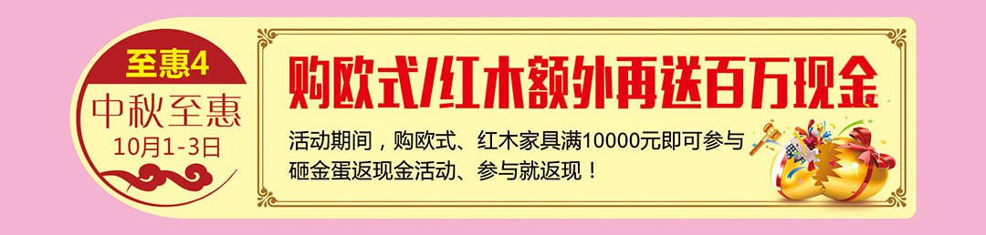 富邦红树湾-页面优惠_04.jpg