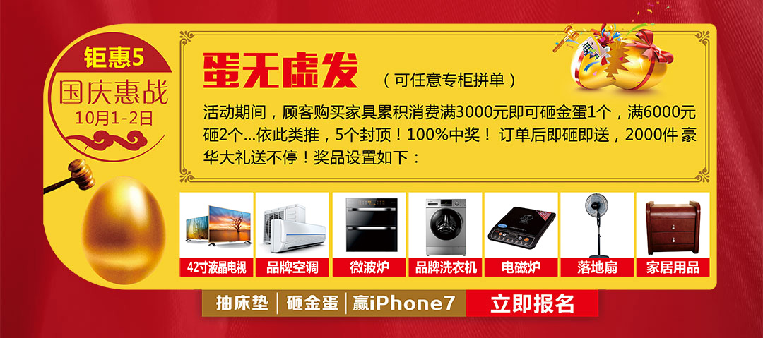 荔湾红树湾-页面优惠_06.jpg