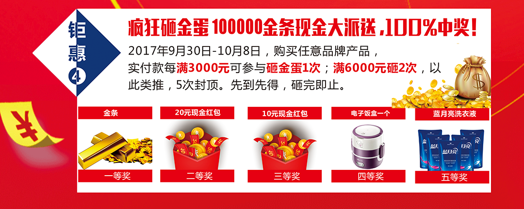 香江（中山店）页面-第二波优惠_05.png