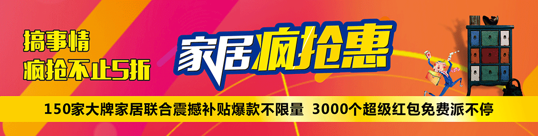 香江（中山店）页面-第二波优惠_01.png