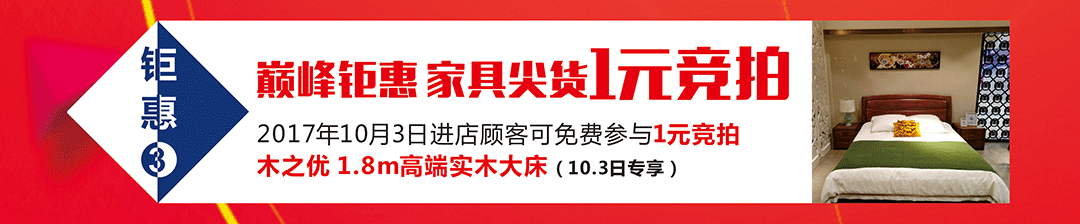 香江（中山店）页面-第二波优惠_04.png