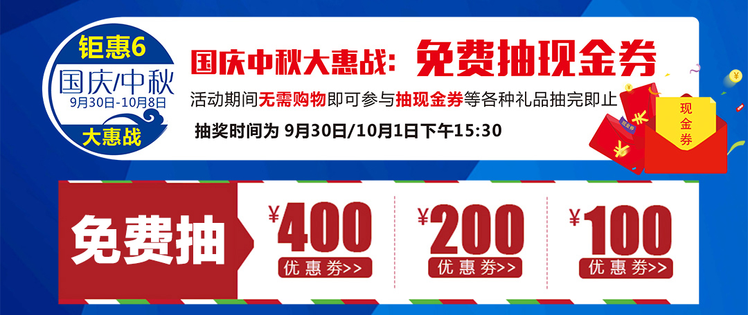 泥岗金海马-页面优惠_07.jpg